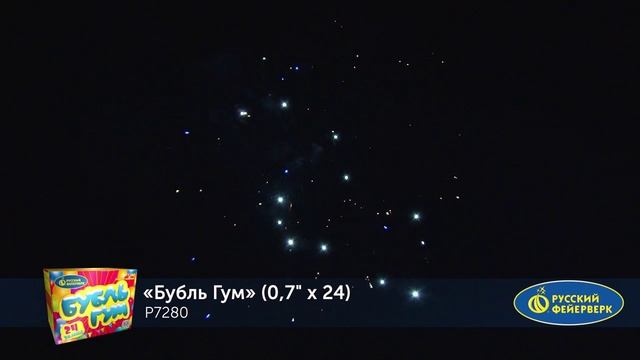 P7280 смотреть онлайн