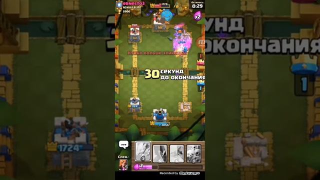 Clash Royal Колода среднее. Победы😈 смотреть онлайн