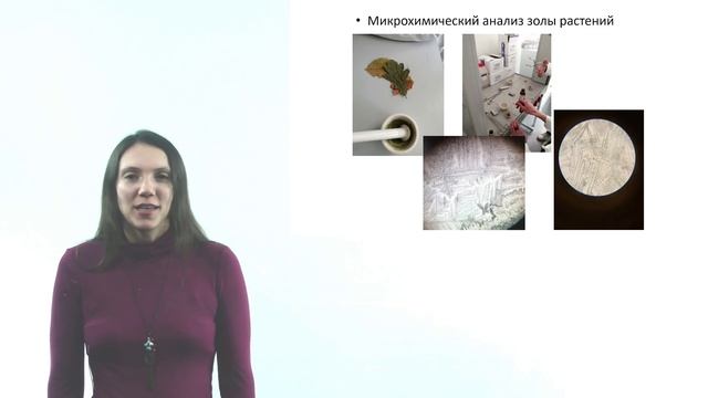 МАНИ 2024. Школа юного химика смотреть онлайн