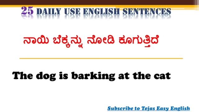 Spoken English Sentences|Spoken English through kannada|25 daily Use Simple sentences|Tejas смотреть онлайн