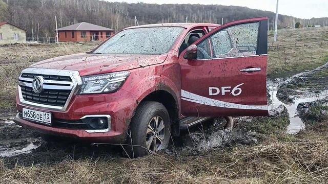"КУПИ ПИКАП!! ГРЯЗЬ, ГРУЗ, ТЕСТ и ОБЗОР пикапа Донг Фенг ДФ6 Dongfeng DF6 пикап #сергеймешков #пикап смотреть онлайн