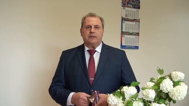 Поздравление с Последним звонком 2020 смотреть онлайн