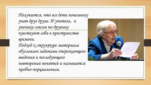 Лысенкова С.Н. смотреть онлайн