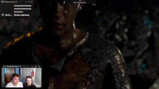 Ведройд - Стань Человеком | Общение | ASMR смотреть онлайн