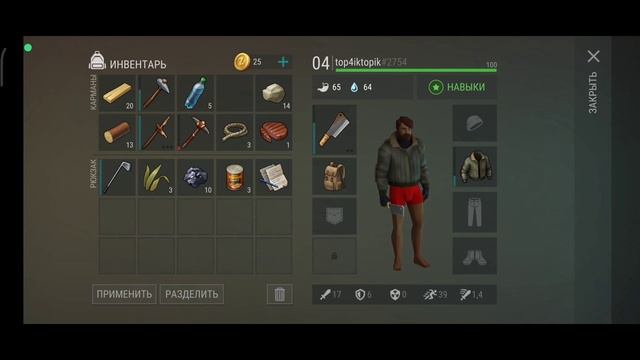 Нашёл ПИСТОЛЕТ! Прохождение Last Day On Earth: Survival На Русском #2 смотреть онлайн