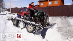 САМОДЕЛЬНЫЙ СНЕГОУБОРЩИК за 90 000 РУБЛЕЙ