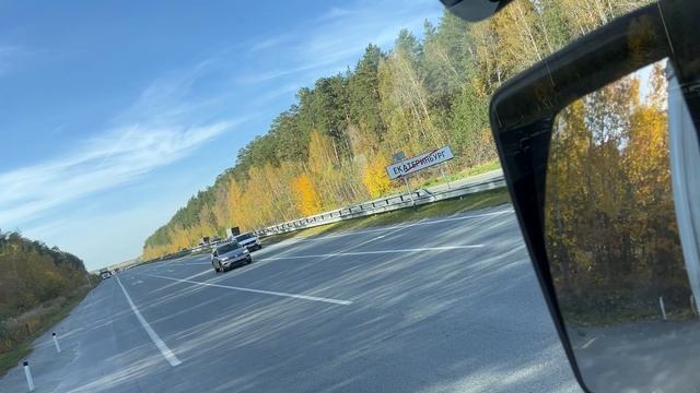 Разгрузился в Екатеринбурге и прокатился по городу!!! смотреть онлайн