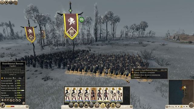 Total War: Rome 2 Свебы. часть 5