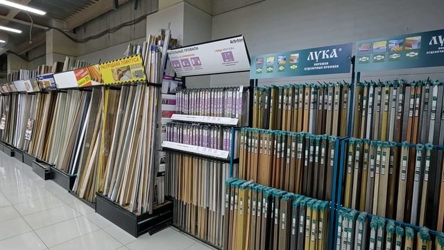 ПолБерри OUTLET. Дисконт-центр напольных покрытий в Новосибирске смотреть онлайн