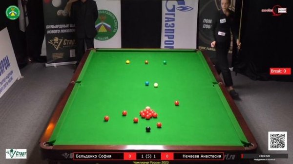 ФИНАЛ | НЕЧАЕВА АНАСТАСИЯ v БЕЛЬДЕНКО СОФИЯ | Чемпионат России | СНУКЕР | Тюмень 2023