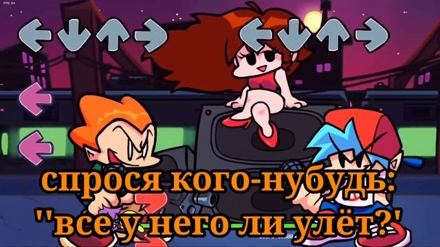 pico rus sub - пико песня на русском языке (friday night funk music) смотреть онлайн