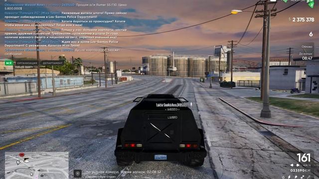 облава смотреть онлайн