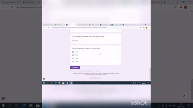 Николаева Ольга Владимировна, МБОУ "Гимназия п.Нижний Куранах" МО "Алданский район" смотреть онлайн