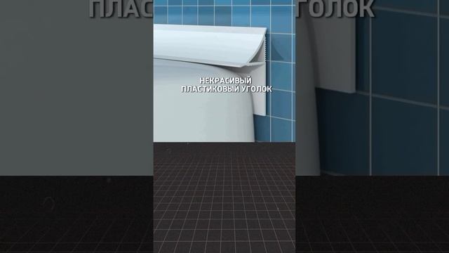 Подбор ванны