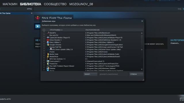 как играть на пиратке Stick Fight the game по сети смотреть онлайн