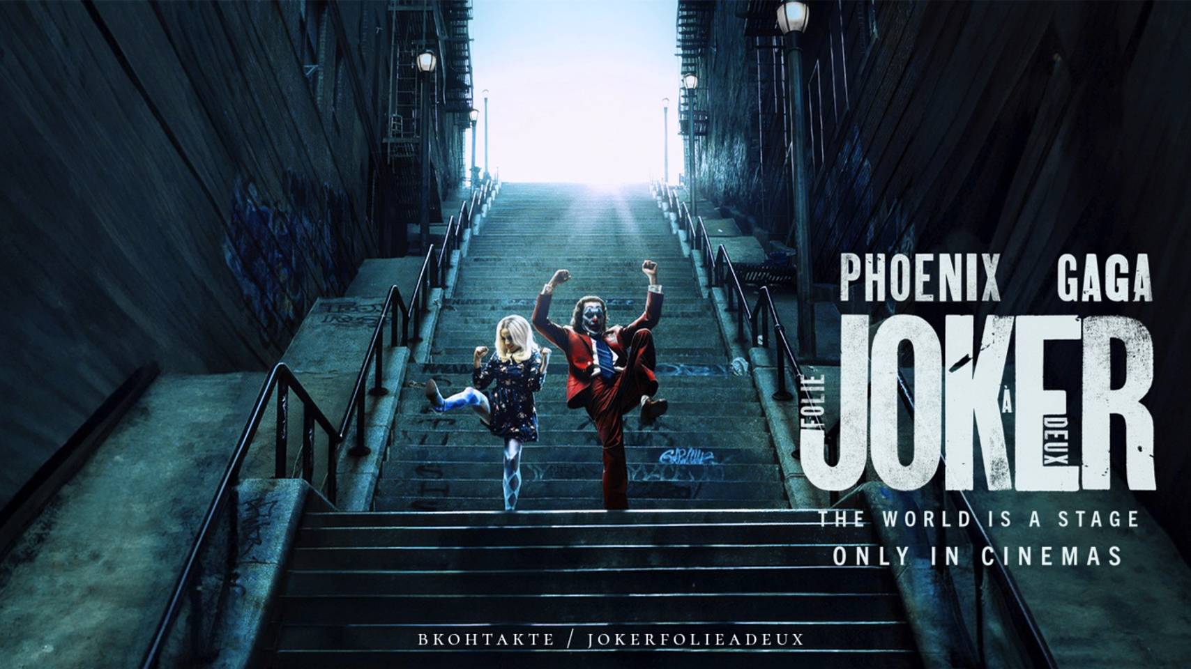 🎬 Джокер: Безумие на двоих (трейлер 2024, русский дублированный перевод) смотреть онлайн