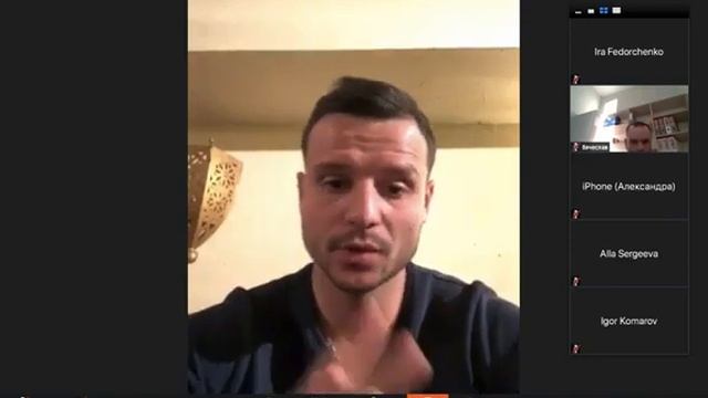 Сценарий проведения первой встречи и запуск. смотреть онлайн