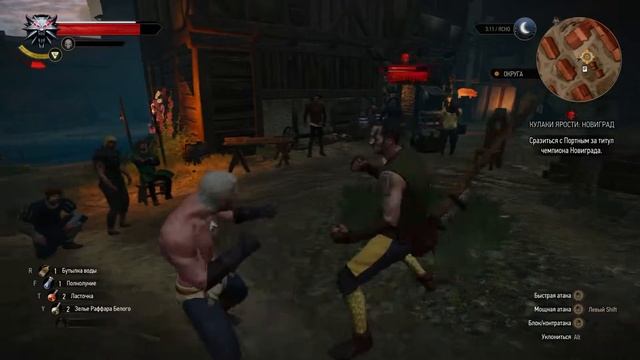 Ведьмак 3: Дикая Охота ( бой насмерть ) смотреть онлайн