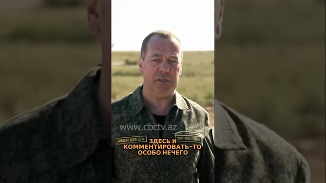 МЕДВЕДЕВ ДМИТРИЙ 2024. УНИКАЛЬНОЕ ТВ ОК. смотреть онлайн