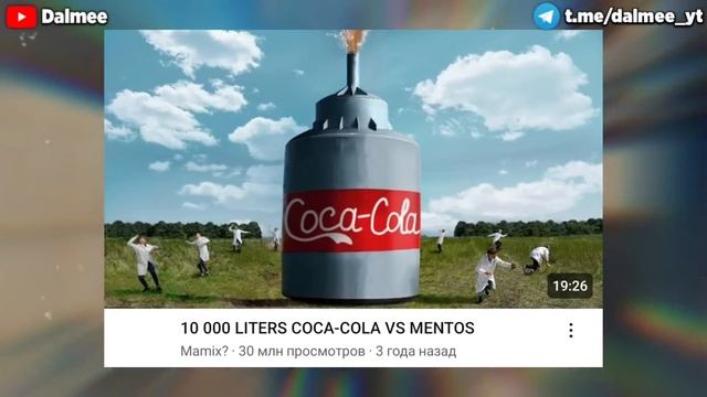 Мамикс - будущее канала смотреть онлайн