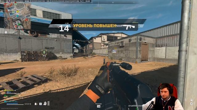 #WARZONE2.0 ● Стрим 7 смотреть онлайн