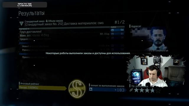 Death Stranding ● Прохождение 7 смотреть онлайн