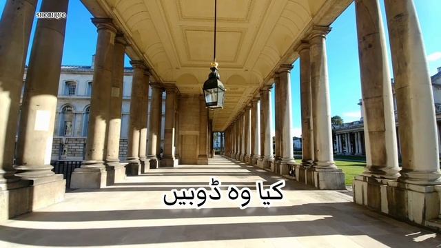 lo madine ki tajali se lagay hue hen #peernaseerudinnaseer #naat #youtube смотреть онлайн