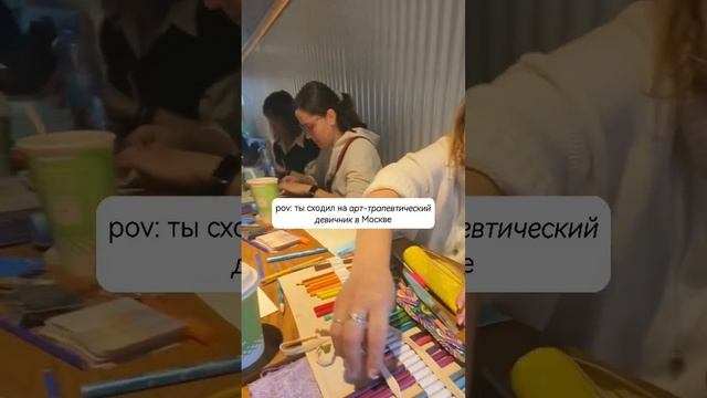 #психологонлайн #психологмосква #арттерапия #афишамосквы #москвасити #любовьксебе #какговоритьнет