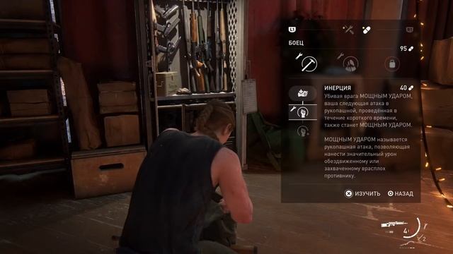 The Last of Us: Part 2 (Одни из нас: Часть 2) Ремастер:Без возврата (No Return) смотреть онлайн