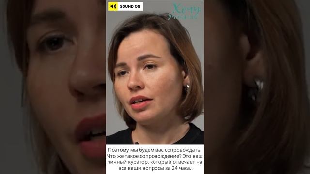 Почему родители выбирают заочку вместе с ЦСО «Хочу Учиться»? смотреть онлайн