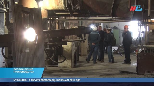 Андрей Бочаров: Дан старт масштабному проекту на «Химпроме»