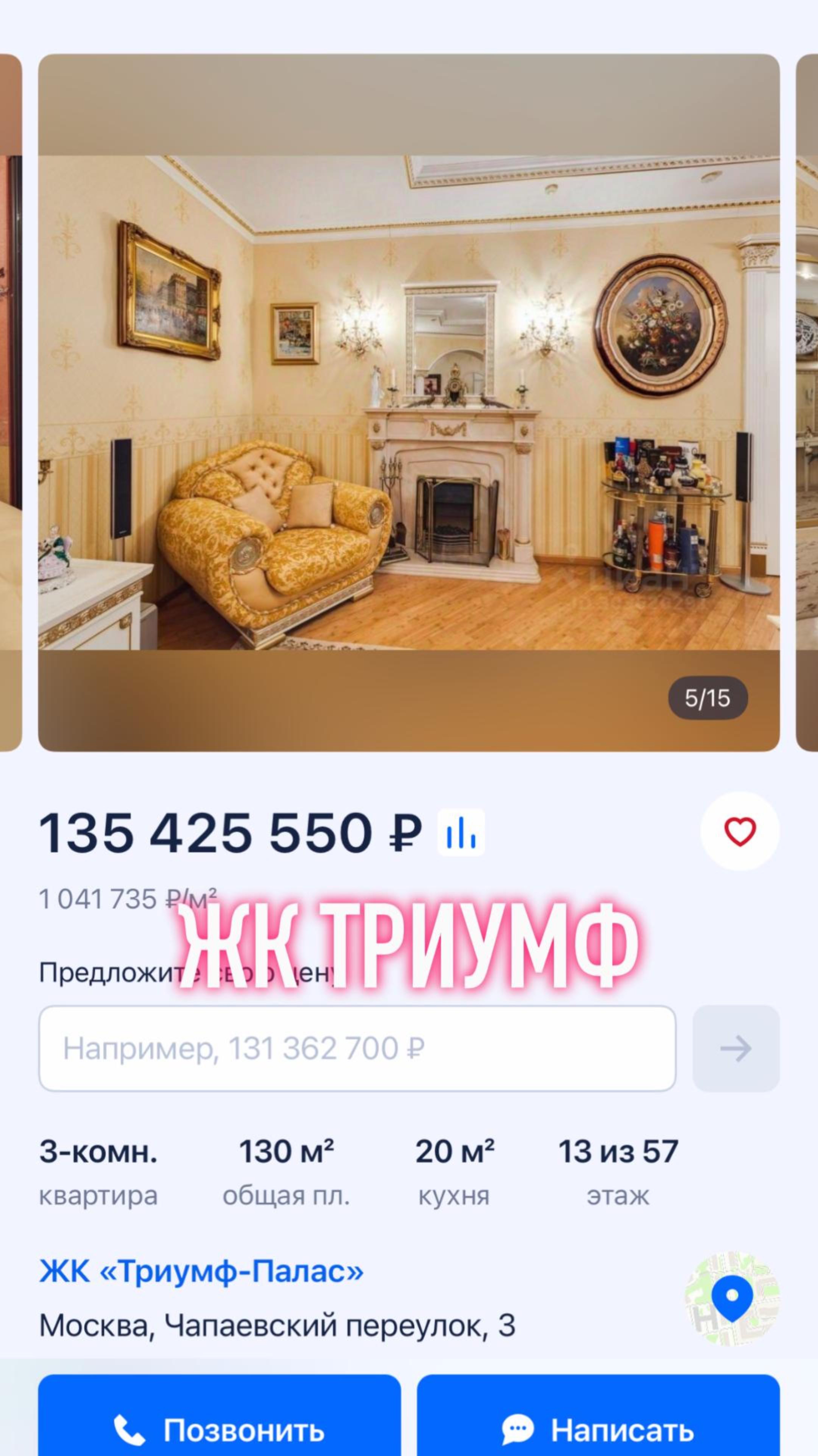 Сколько лет актуален ремонт? смотреть онлайн