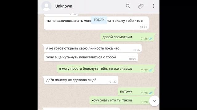 Школьница и незнакомец(чат рассказ) смотреть онлайн