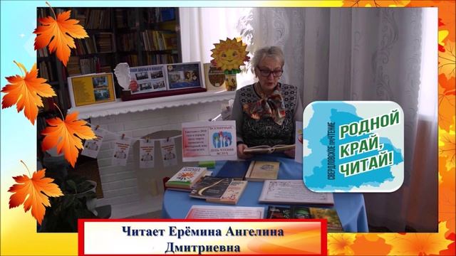 "Поэзия родных просторов": видеомарафон смотреть онлайн
