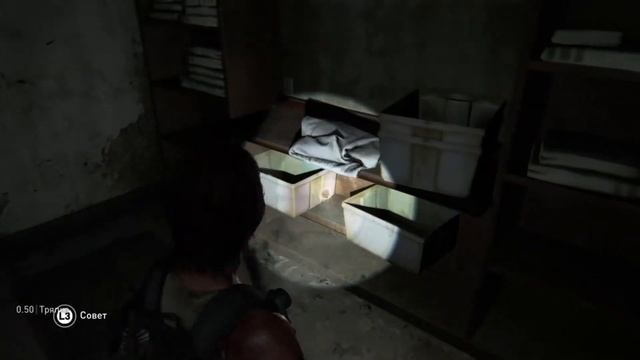 The Last of US Part II #6