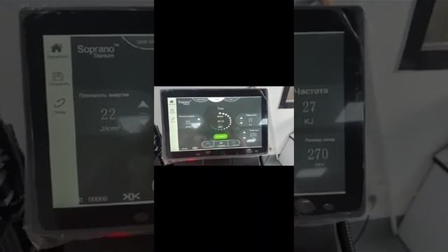 Лазер Диодный Т Trim смотреть онлайн