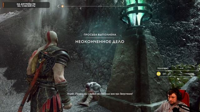 #God of War ▶ Прохождение 3 смотреть онлайн