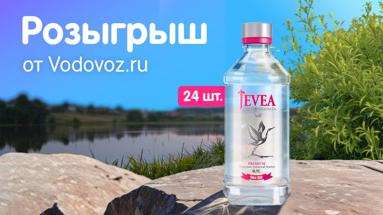 Конкурсная неделя 18 Сентября - 24 Сентября: подведение итогов и вручение призов смотреть онлайн