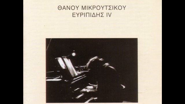 Euripides IV 2 Transition смотреть онлайн