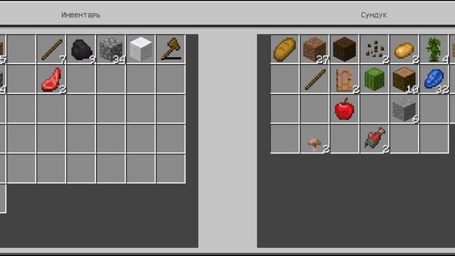 minecraft выживание часть 1 смотреть онлайн