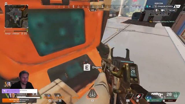 Apex Legends. В поисках Аима. смотреть онлайн