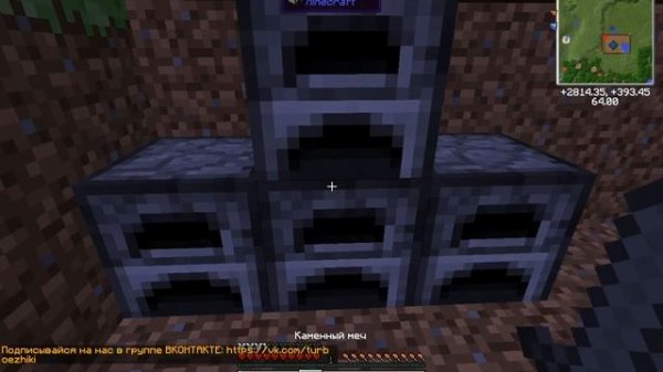 выживание в лаунчере на сервере с модами  1