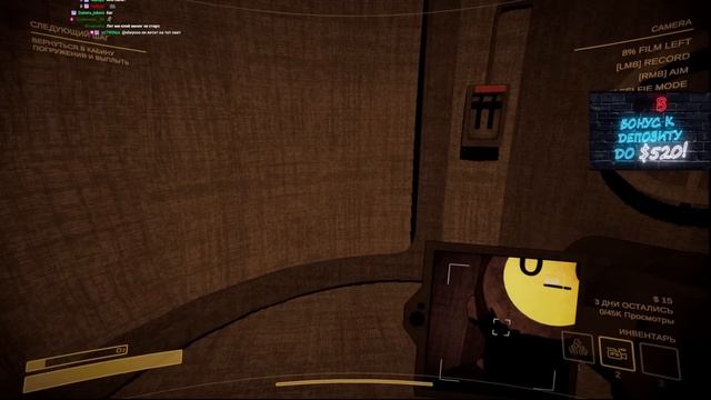 Content Warning с бандой (Стрим от 03.04.2024) смотреть онлайн