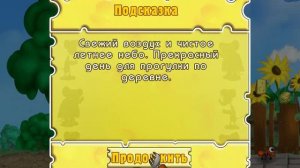 Прохождение игры Кот Леопольд Догонялки