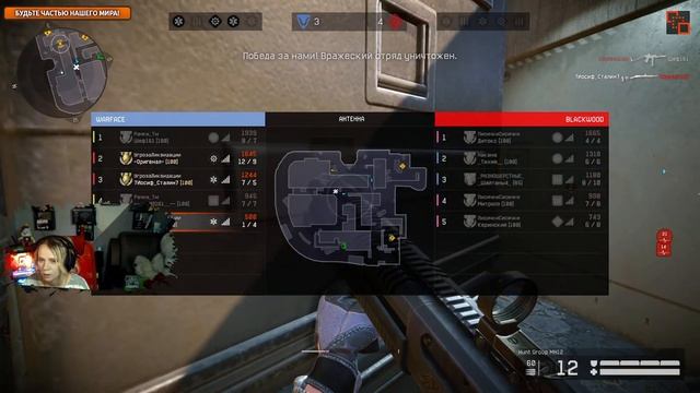 WARFACE ● Стрим 42 смотреть онлайн