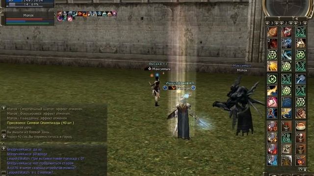 Lineage2 - Phantom Summoner(Последователь Тьмы) - [Anathema] Фысь на оли смотреть онлайн