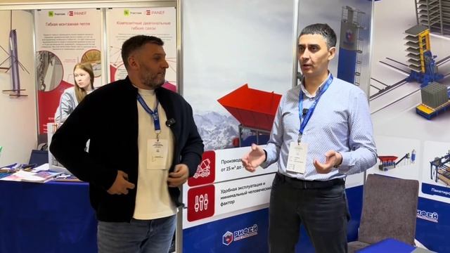 Видеоотчет с выставки ICCX RUS 2024 г. Санкт-Петербург