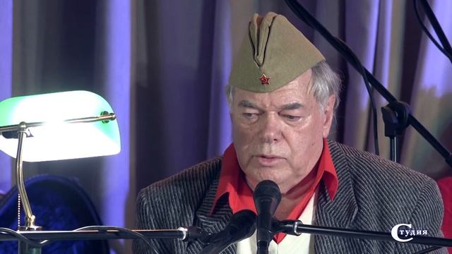 Фрагменты вечера студии А. Васина-Макарова в честь 75-летия Сталинградской битвы. 18 ноября 2017 г. смотреть онлайн