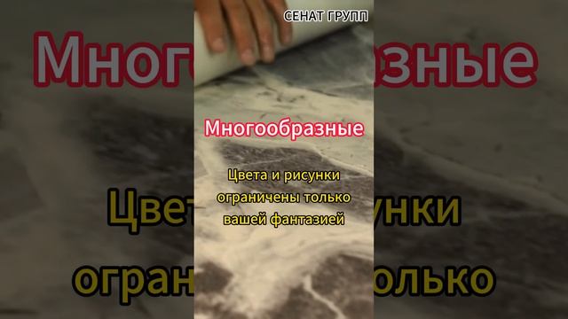 Плюсы Гибких Материалов И Их Особенности! #гибкий #гибкиймрамор #гибкийкамень смотреть онлайн