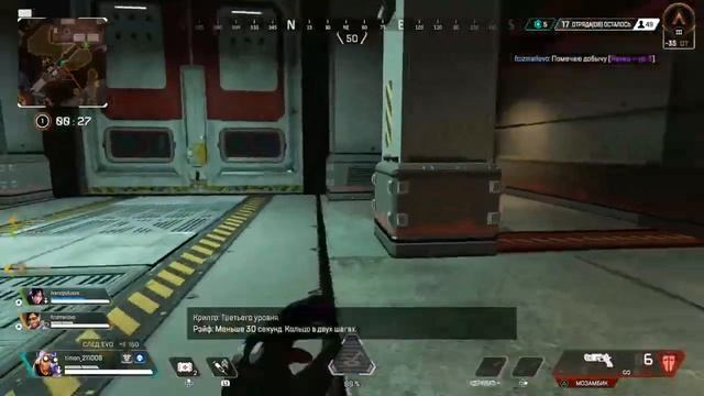 Разговорный стрим! Играем в Apex legend с подписчиками :D |Катки|разговор| смотреть онлайн